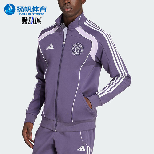 Adidas/阿迪达斯正品2025秋季款男士运动足球针织立领外套JN2827