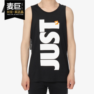 NSW 男子休闲运动背心T恤AV9984 Nike JDI HBR 耐克正品 TANK