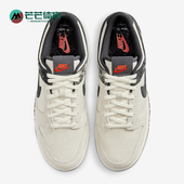 110 LOW 耐克正品 Nike 经典 DUNK SE男士 IB7720 RETRO 耐磨运动板鞋
