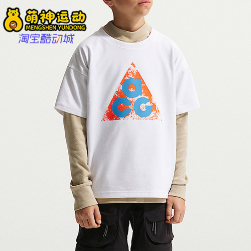 Nike/耐克正品ACG DF TEE M90大童运动休闲经典印花T恤IM9322-100