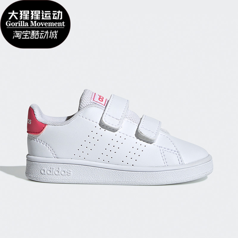 阿迪达斯小童运动透气休闲鞋