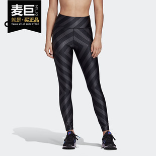 2020新款 阿迪达斯正品 FI6723 Tight 女子运动紧身裤 AOP Adidas
