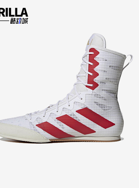 Adidas/阿迪达斯正品Box Hog 4男女运动格斗训练高帮拳击鞋HP9613