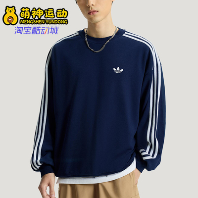 Adidas/阿迪达斯正品三叶草男士休闲圆领套头刺绣运动卫衣KG3899