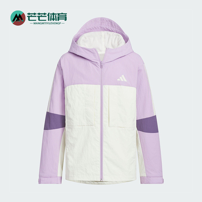 Adidas/阿迪达斯正品WOVEN JACKET儿童宽松连帽梭织外套KS0648