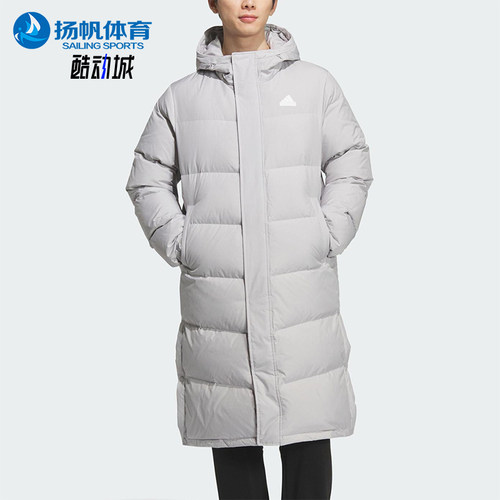 Adidas/阿迪达斯正品LONG DOWN JACKET2男女保暖长款羽绒服KQ5537