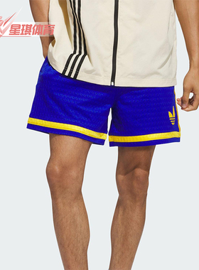 Adidas/阿迪达斯正品三叶草男女经典运动透气篮球透气短裤JP0649