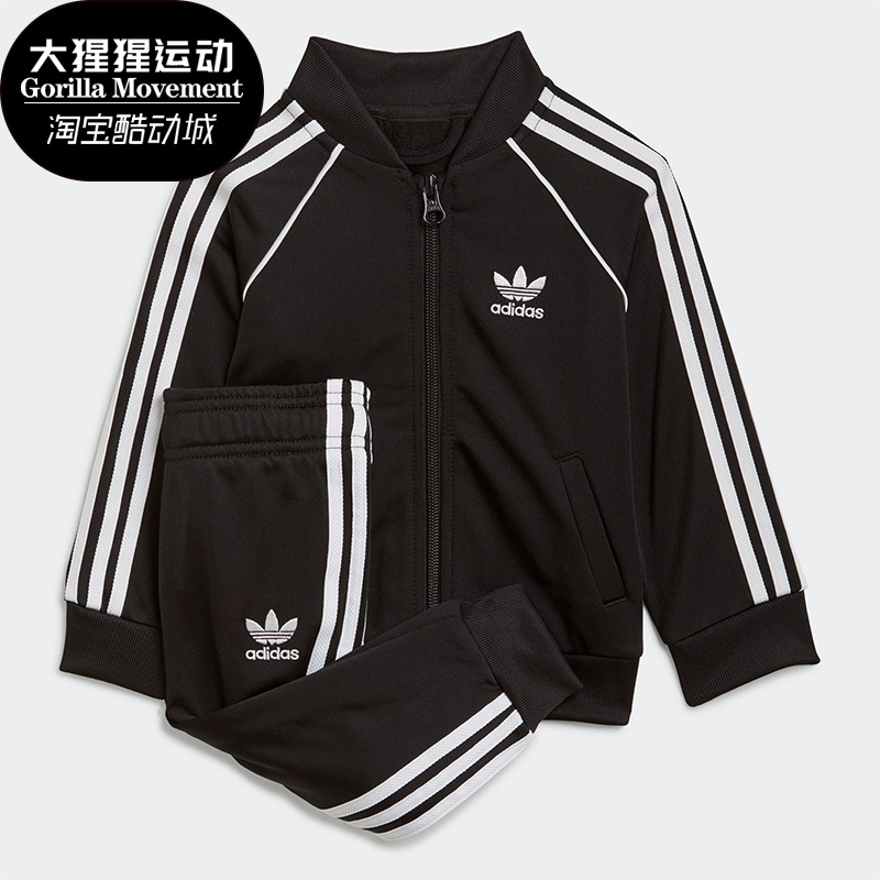 阿迪达斯婴幼童运动套装