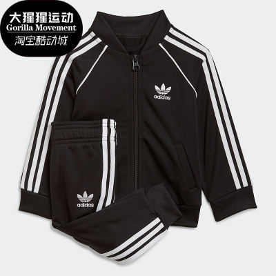 阿迪达斯婴幼童运动套装