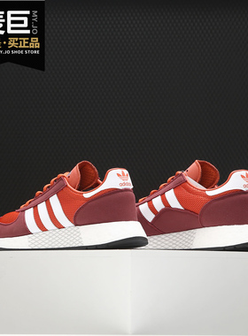 Adidas/阿迪达斯正品 三叶草 MARATHON TECH 男女经典鞋 G27462