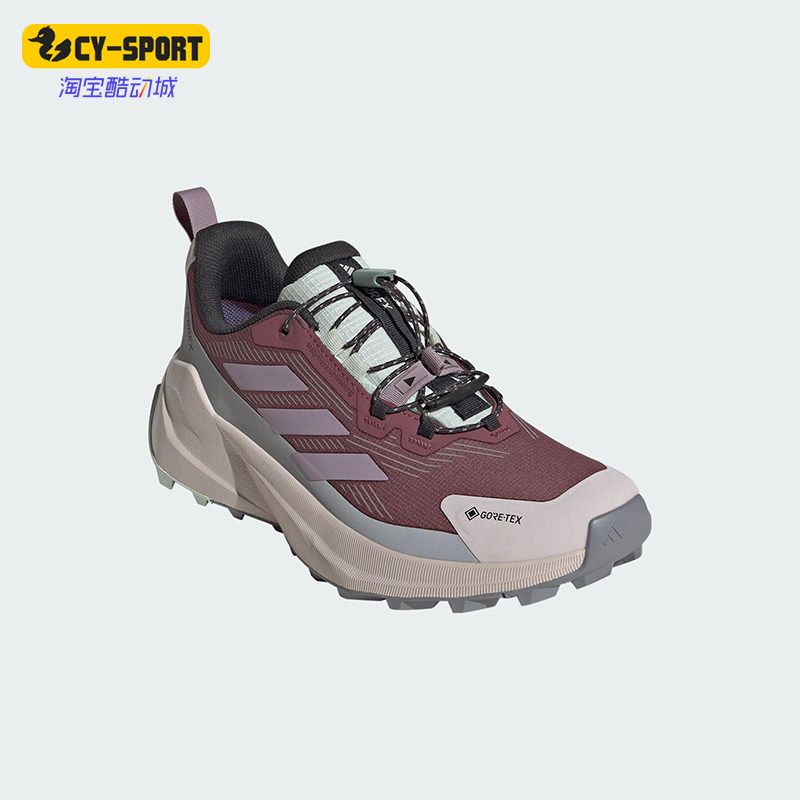 Adidas/阿迪达斯正品新款女士户外缓震运动登山徒步鞋JP5242