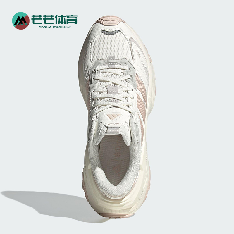 Adidas/阿迪达斯正品2025夏季款女士低帮缓震运动老爹鞋JQ4085