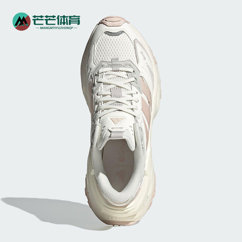 Adidas/阿迪达斯正品2025夏季款女士低帮缓震运动老爹鞋JQ4085