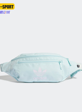 Adidas/阿迪达斯正品三叶草男女休闲户外运动透气便携腰包 HK2635