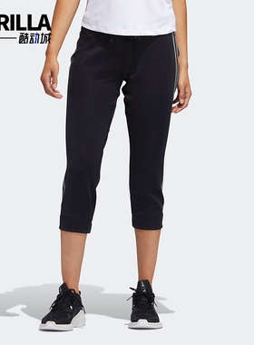 Adidas/阿迪达斯正品2026春季款女士耐穿经典修身七分长裤EB7033