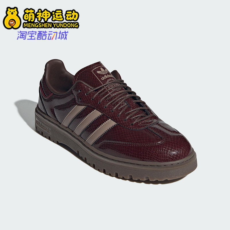 Adidas/阿迪达斯正品三叶草男女日常休闲低帮经典运动鞋JQ6711