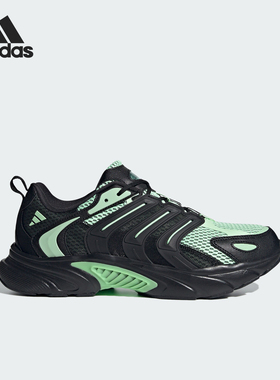 Adidas/阿迪达斯官方正品春季新款男女网面运动休闲跑步鞋IE6375