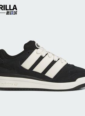 Adidas/阿迪达斯正品三叶草男女休闲经典低帮系带运动鞋JP8709