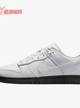Nike/耐克正品DunkLow新款男女白黑色街头经典休闲板鞋IQ3342-100