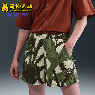 耐克正品 HV0596 26夏季 印花宽松轻质运动短裤 229 男休闲时尚 Nike