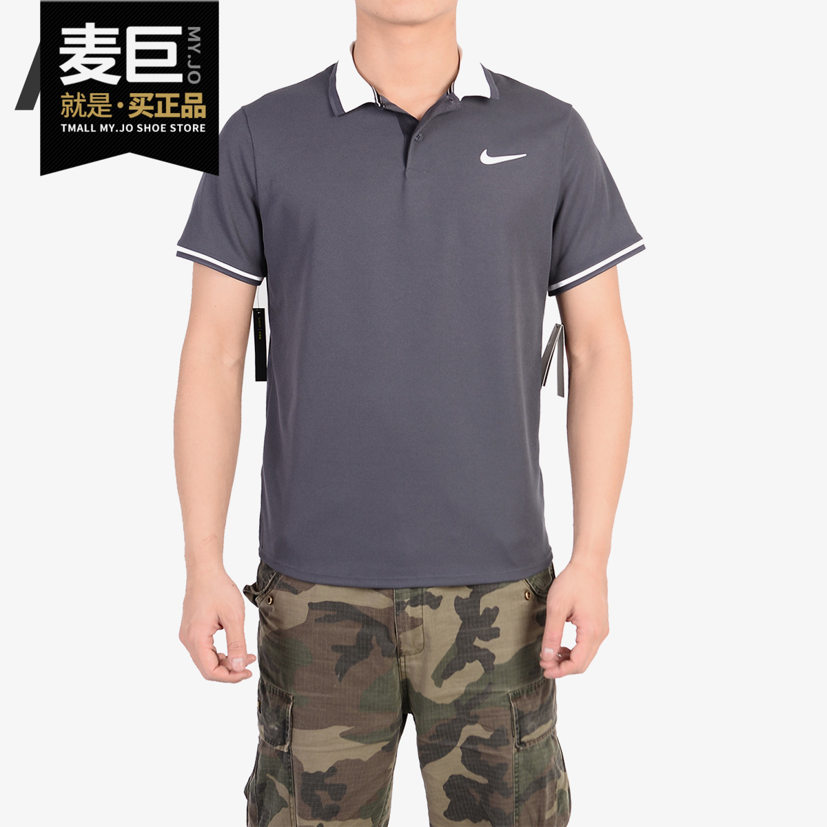 nike耐克正品网球运动训练polo衫