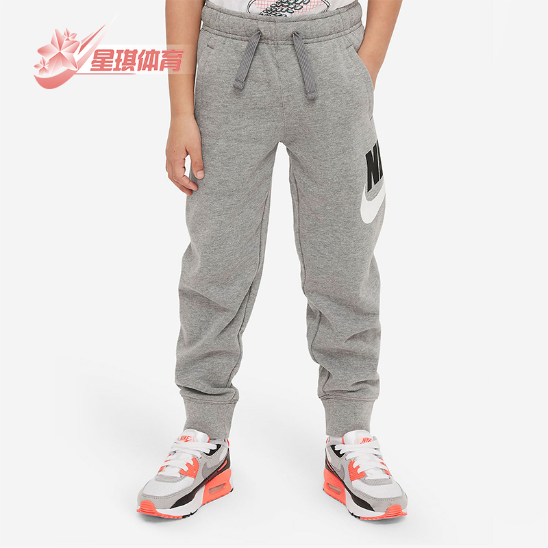 耐克小童休闲宽松运动长裤