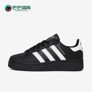 Adidas/阿迪达斯正品三叶草女士经典休闲轻便时尚百搭板鞋IG0278