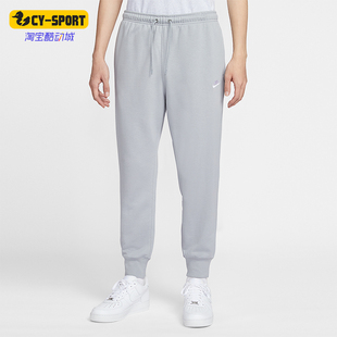 款 2025秋季 耐克正品 077 日常束脚针织刺绣长裤 FN3802 男士 Nike