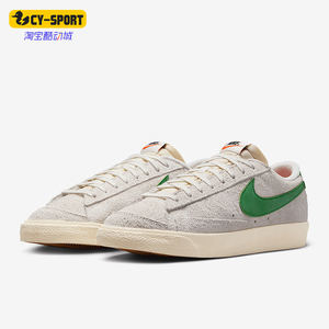Nike/耐克正品Blazer Low 77男士系带运动耐磨低帮板鞋HF3158-101