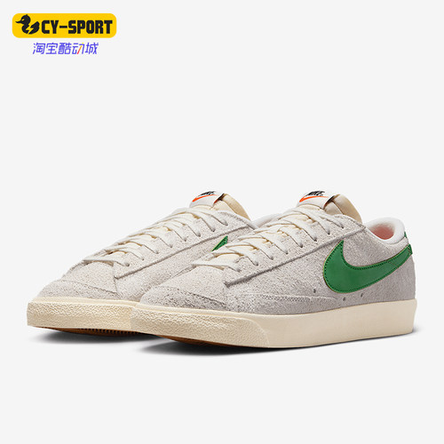 Nike/耐克正品Blazer Low 77男士系带运动耐磨低帮板鞋HF3158-101