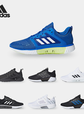 Adidas/阿迪达斯正品 男女鞋  清风运动 跑步鞋 B75892