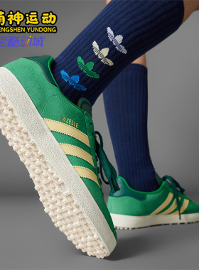 Adidas/阿迪达斯正品GazeleGazele新款男女经典高尔夫球鞋IH2268