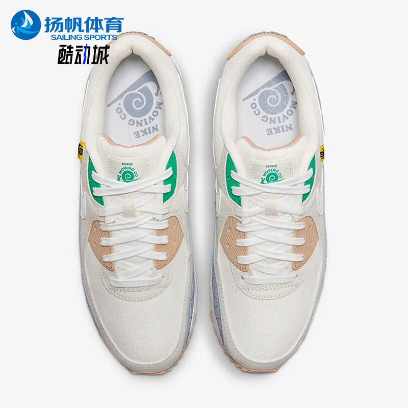 Nike/耐克正品Air Max 90男士运动气垫耐磨减震跑步鞋DV2614-100