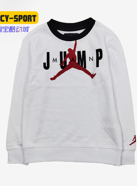 NIKE/耐克正品 秋季新款大童运动休闲套头衫卫衣 JD2012027GS