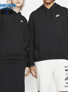 Nike/耐克正品春秋女士透气时尚刺绣针织卫衣套头衫DQ5793-010