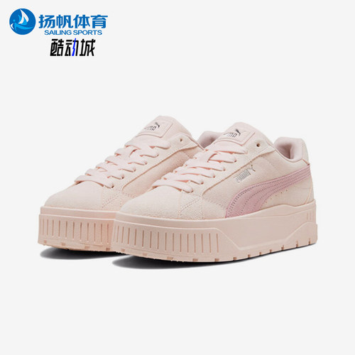Puma/彪马正品KARMEN II女士低帮厚底休闲时尚耐磨板鞋397457-11
