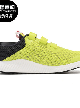 Adidas/阿迪达斯正品 FortaRun Cool CF K wide 儿童跑步鞋CP9521