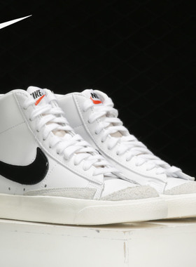 Nike/耐克正品 BLAZER MID '77 男女经典板鞋运动鞋 CZ1055-100