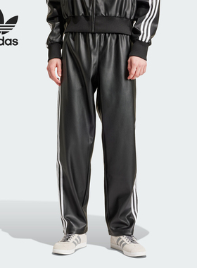 Adidas/阿迪达斯官方正品三叶草男士宽松亮泽感仿皮运动裤IZ4038