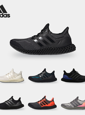 Adidas/阿迪达斯正品新款 ULTRA4D 男女运动跑步鞋 FX4089