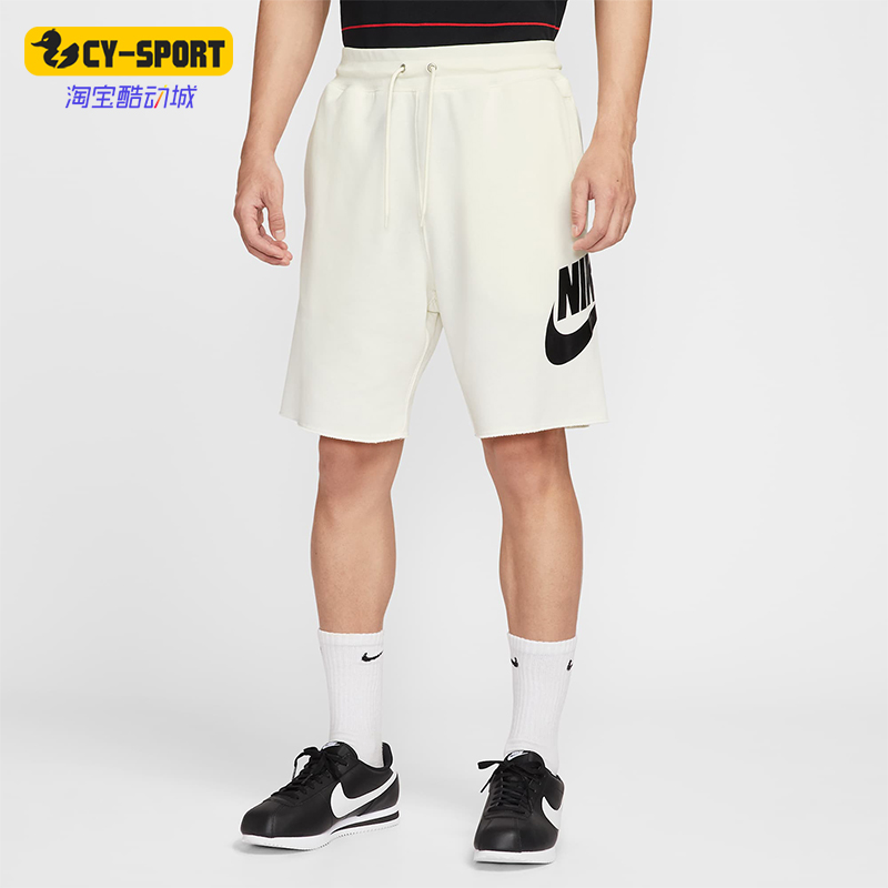 Nike/耐克正品夏季男士运动宽松透气系带跑步休闲短裤FQ4951-133