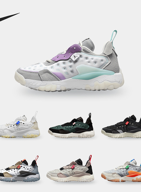 Nike/耐克正品 JORDAN DELTA 2 男女休闲运动鞋 CV8121-005