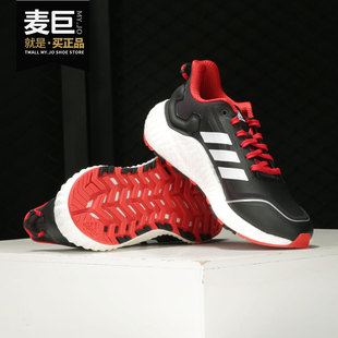 m男子跑步运动鞋 Adidas H67363 LTD ClimaWarm 阿迪达斯正品 当季