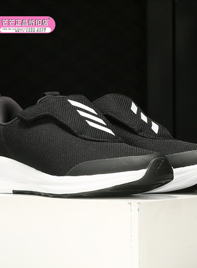 Adidas/阿迪达斯正品冬季新款运动轻便减震大童跑步鞋 FY3058