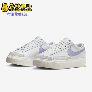 Nike/耐克正品Blazer Low Platform女士耐磨休闲板鞋DJ0292-114
