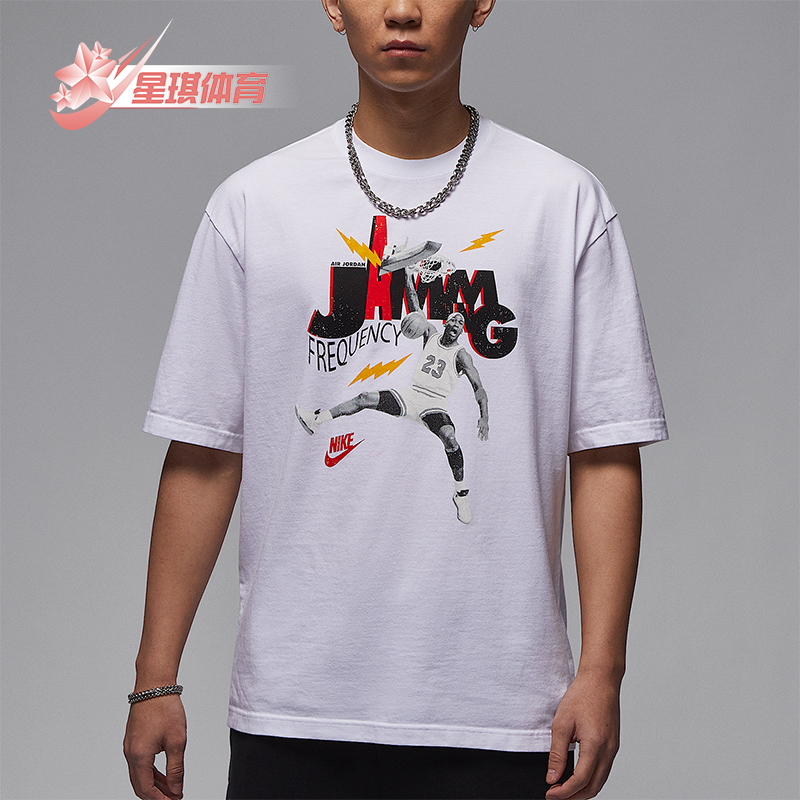 Nike/耐克正品JORDAN男士针织宽松圆领休闲运动短袖HJ2930-100