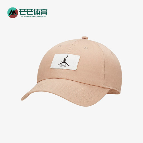 耐克正品男女运动帽子