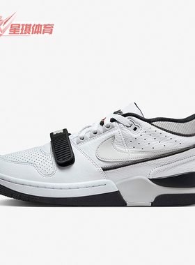 Nike/耐克正品Air Alpha Force 88男士经典耐磨运动鞋DZ4627-101