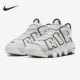 耐克正品 DO6718 Air Uptempo女子训练篮球鞋 100 more Nike