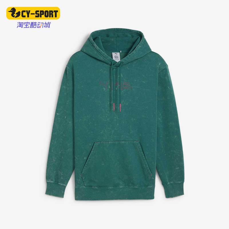 Puma/彪马正品2024秋冬男士经典休闲针织运动保暖卫衣627427-86